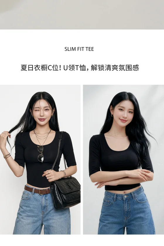 多色修身短袖 · 商品详情设计
